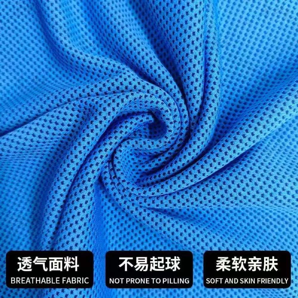 Blue mesh-textured cooling fabric example